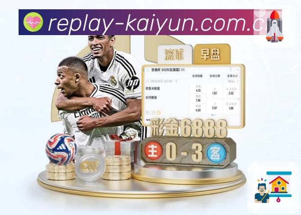 开云 体育赛事与数据服务平台